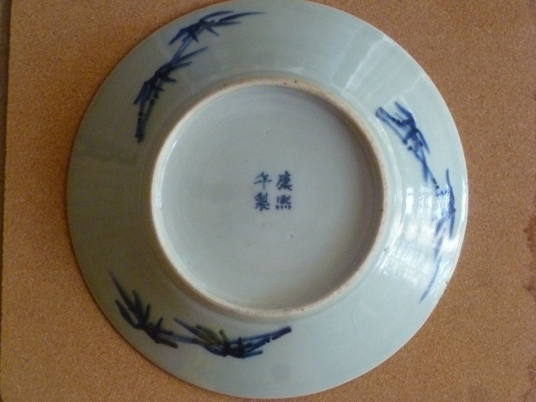 Piatti: Plat chinois prunier en fleurs. 19e s, Diamètre 27,5 cm – Usato da Le Mont-sur-Lausanne venduto da Crocrodile 5