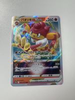 Pokemon card JP