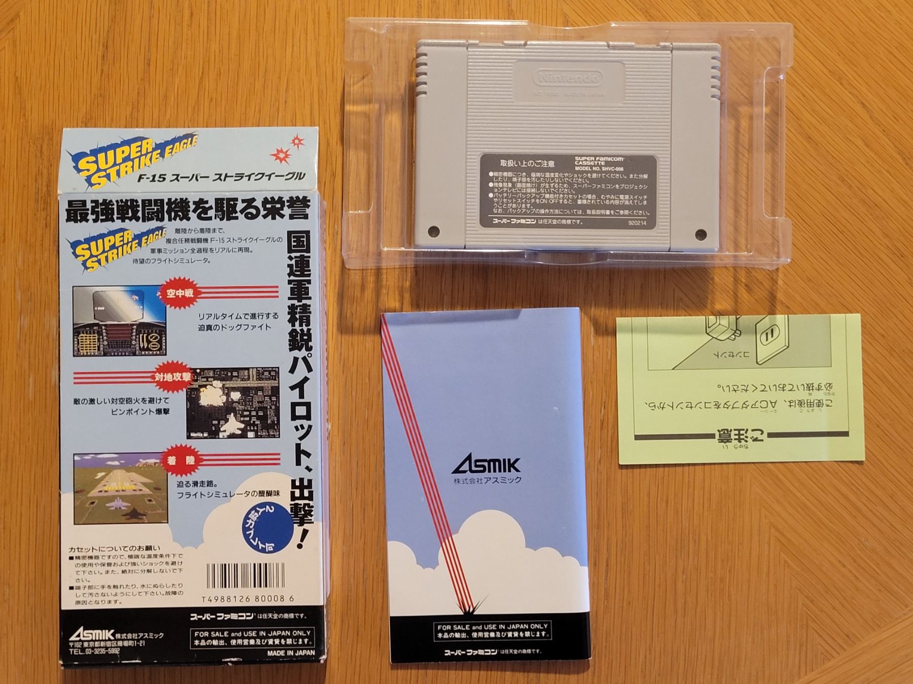 Nintendo Giochi: Super Strike Eagle 2 OVP SNES Super Famicom japan – Usato da Münchenstein venduto da danytlaw 3