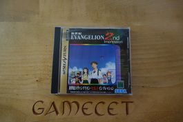 Shinseiki Evangelion: 2nd Impression - Japan - Sega Saturn