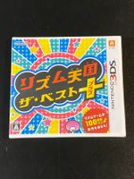 Rhythm Tengoku The Best + Nintendo 3DS Japan Import NEU