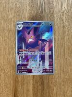 Crobat #091 Ninja Spinner  M4 JAP