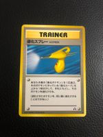 2000 Neo Discovery Energy Hyper Devolution Spray Jap Ab 1