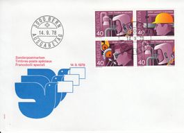 1978 FDC 14.9.78 Suva Metall- Chemie- Bauindustrie