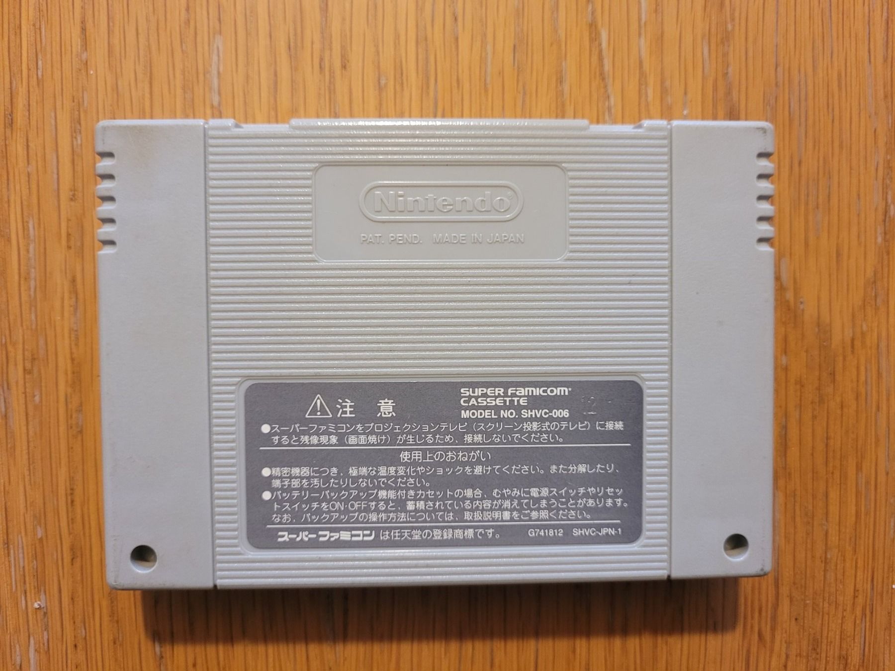 Nintendo Giochi: Shining Scorpion SNES Super Famicom Japan Modul – Usato da Münchenstein venduto da danytlaw 1