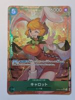One Piece TCG Carrot OP08-023 SR Parallel JP