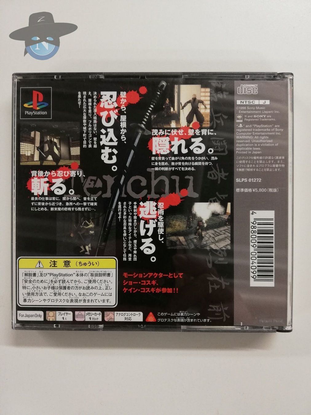 Sony Spiele: Tenchu                     / JAPAN / PS1 – Gebraucht aus St. Gallen von zorro_dc 1