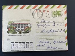 RUSSLAND Brief mit Stempel ca. 1930 (C197)