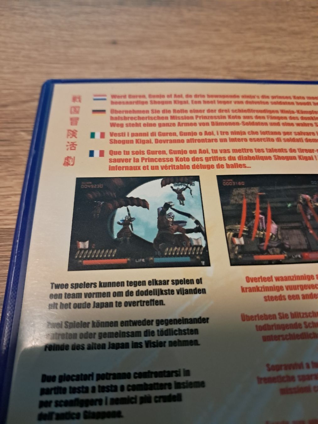 Sony Spiele: ps2 Game – Gebraucht aus Einsiedeln von Biberchrouser76 1