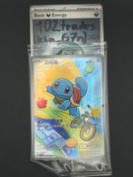 🇨🇳 CN Squirtle - 003/30th-P First Partner Promo SEALED