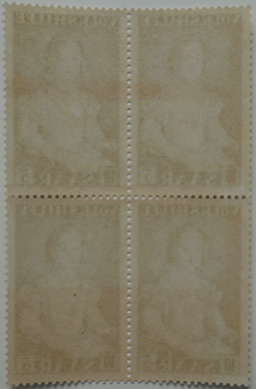 Alle Briefmarken: 1954 Saar Gemälde Viererblock Satzmarken postfrisch** – Neu (gemäss Beschreibung) aus Möhlin von PHILABARTIS 5