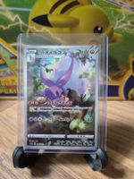 Pokemon Carte Muplodocus Jap