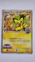 Spiky-eared Pichu [M] Lv.30 (MCRP 010)