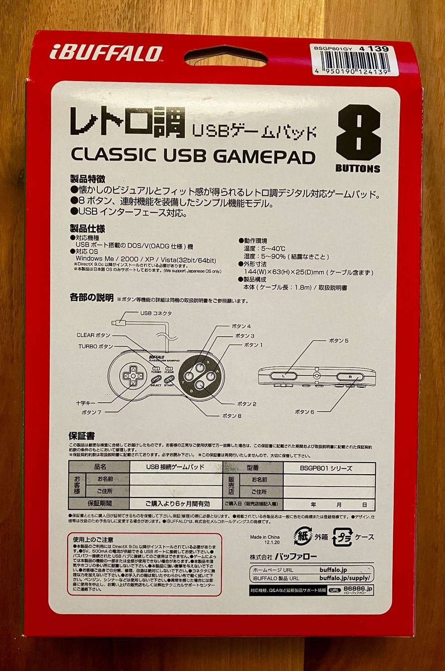 Controller: 3x iBuffalo Classic USB Gamepad – Usato da Wabern venduto da SuperKingChris 3