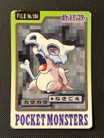 Cubone #104 Pokemon Japanese 1997 Carddass