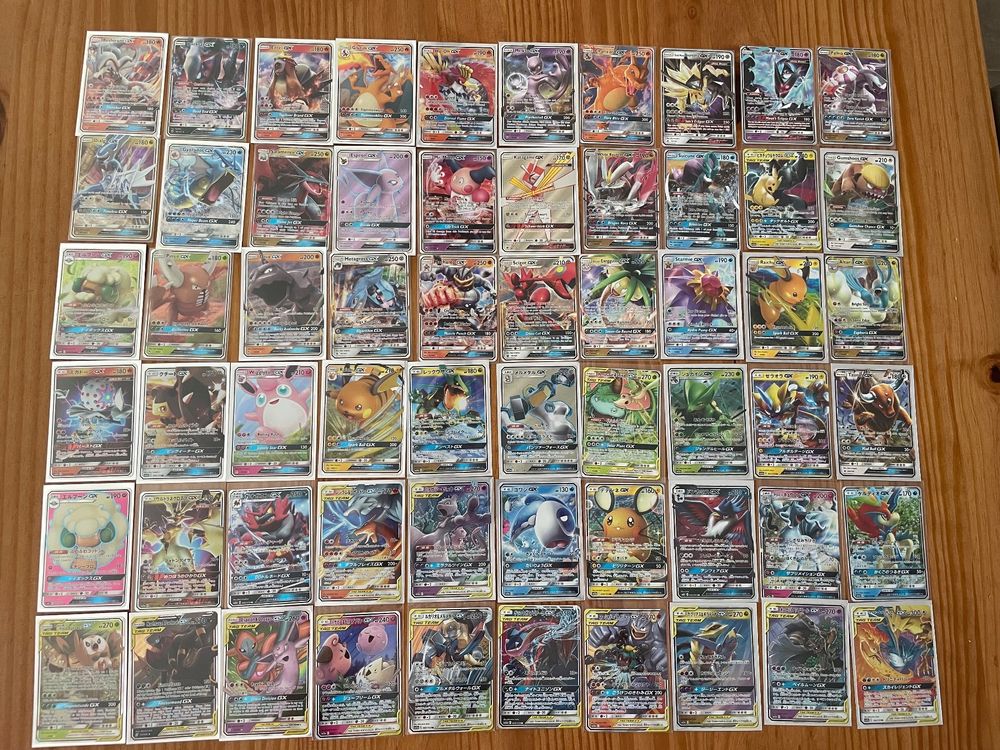 60 Pokemon GX Fullart ab CHF 1.- | Kaufen auf Ricardo