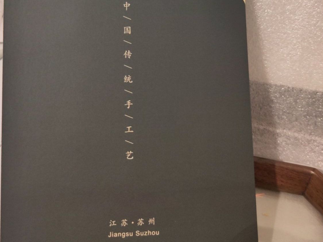 Dipinti: Jiangsu Suzhou-quadretto cinese – Nuovo e nell'imballaggio originale da Savosa venduto da LauraOE 2