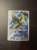 Pokemon Card Inteleon AR #142 - Mega Evolution