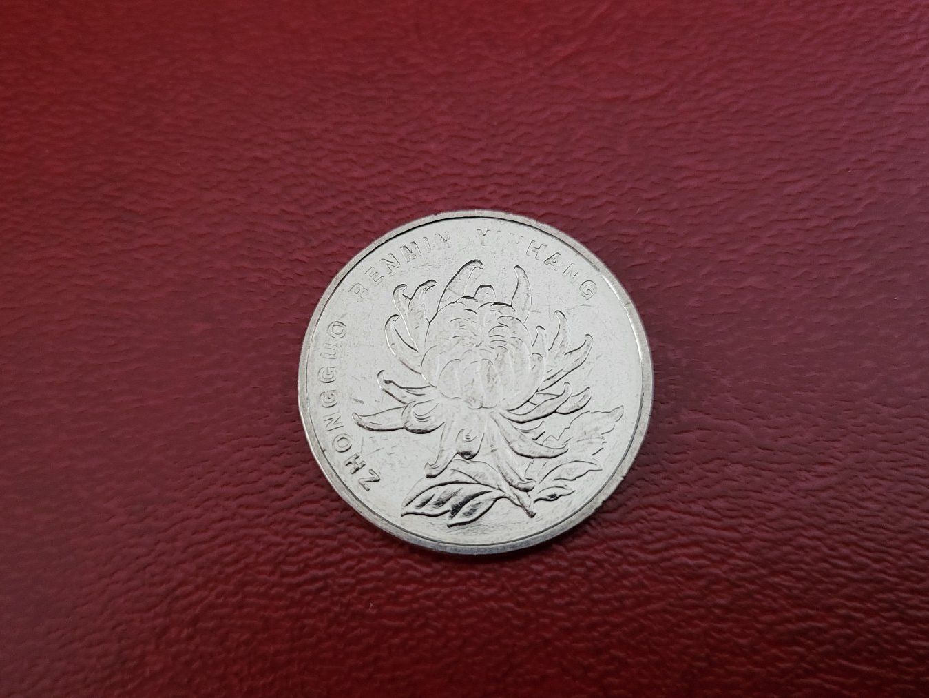 Tutti le monete: China 1 Yuan Renminbi 2016 – Usato da Schindellegi venduto da Peter8834 1