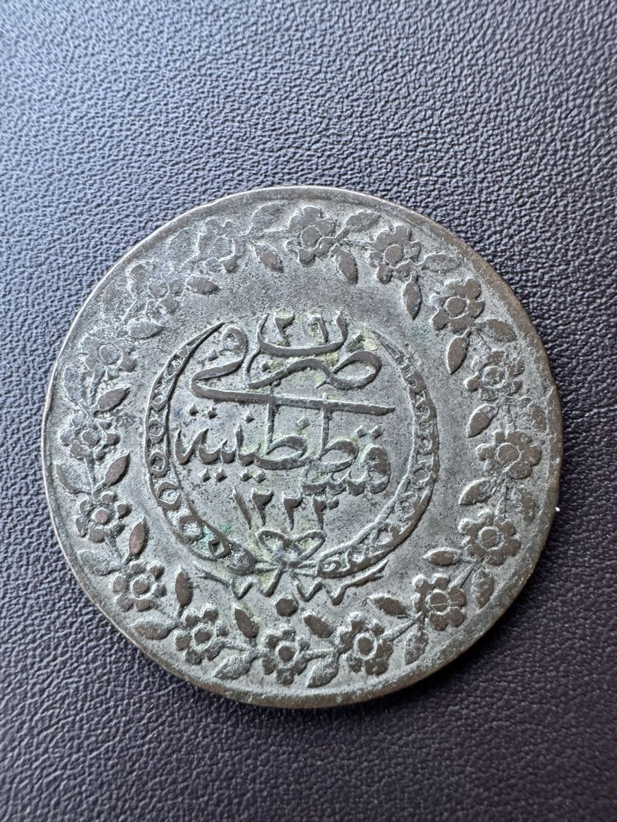 Tutti le monete: 5 Kurush 1833 – Usato da Meilen venduto da coins4sale