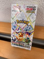 Pokémon Terastal Festival booster box JPN
