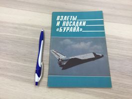 Sowjetisches Raumfahrtprogramm "Buran" Buch
