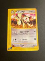 Persian 1st ED 063/088 Skyridge Pokemon