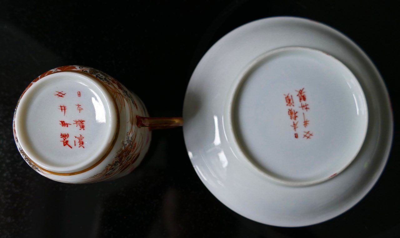 Tasses: Espressotassen antik – D'occasion à Zürich par hell80 3