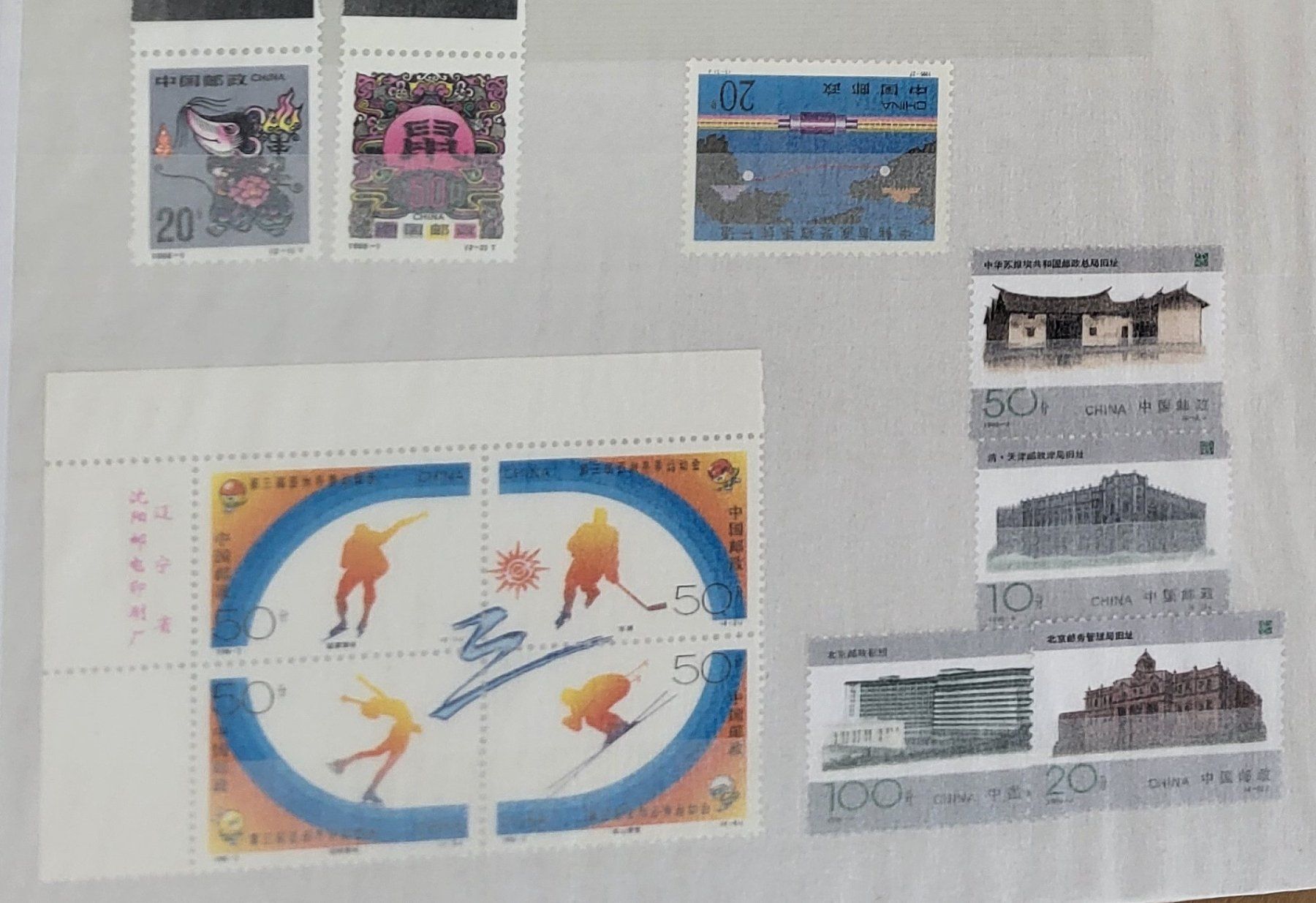 Tutti i francobolli: China VR 1996** ganzer Jahrgang inkl. Blocks – Nuovo (secondo la descrizione) da Wetzikon ZH venduto da BeniB01