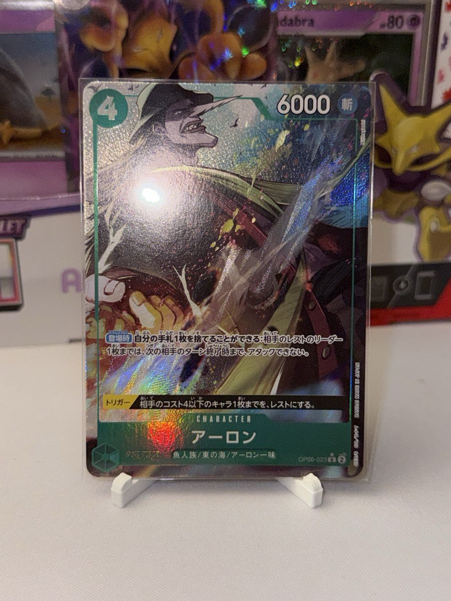 Bandai Cartes à collectionner: Arlong (OP06-023) – Neuf (Voir description) à Bern par Ludixii
