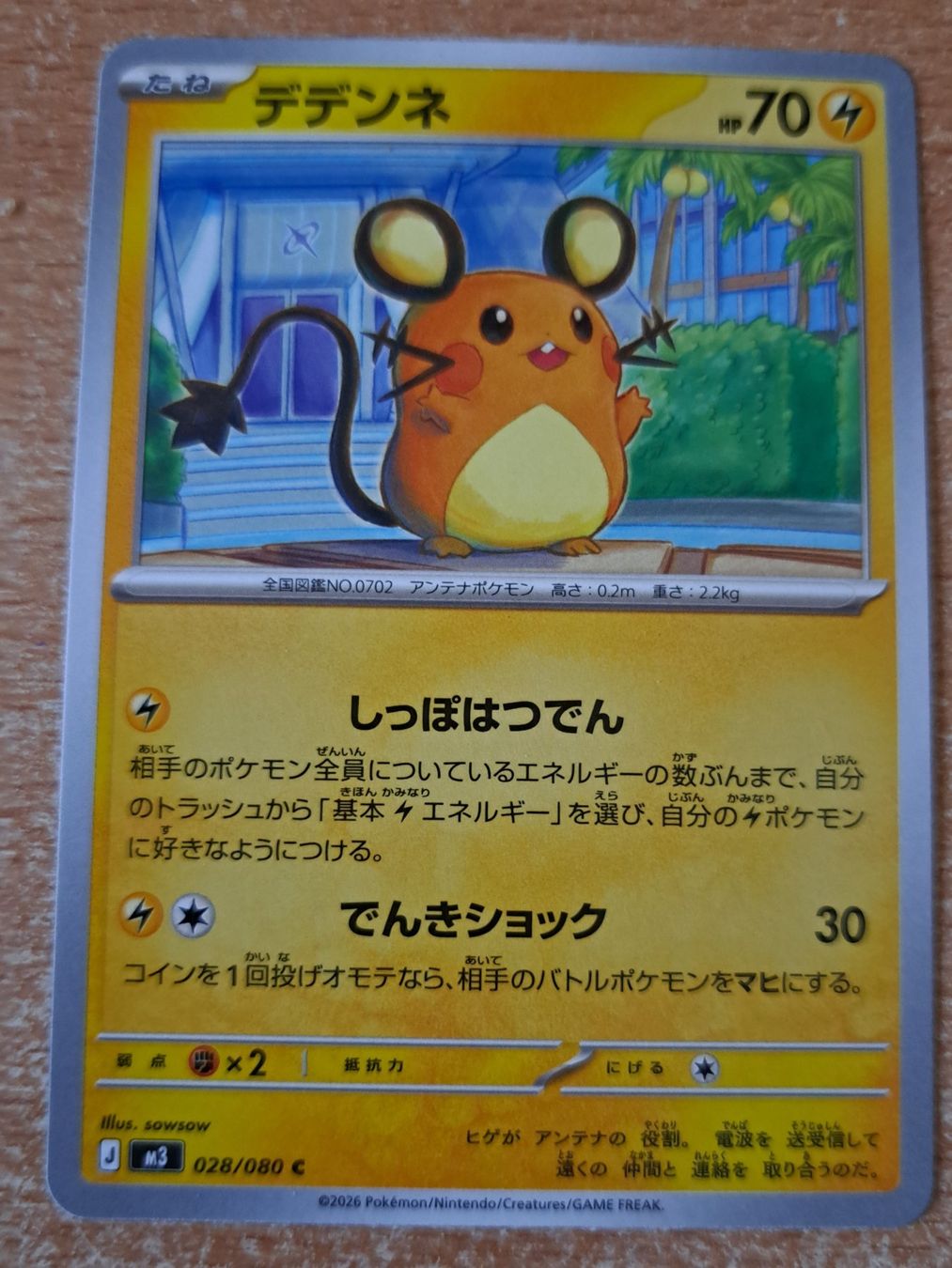 Pokémon Carte collezionabili: Pokemon Card Dedenne - M3 028/080 C JPN – Nuovo (secondo la descrizione) da Cernier venduto da Poussetofiol