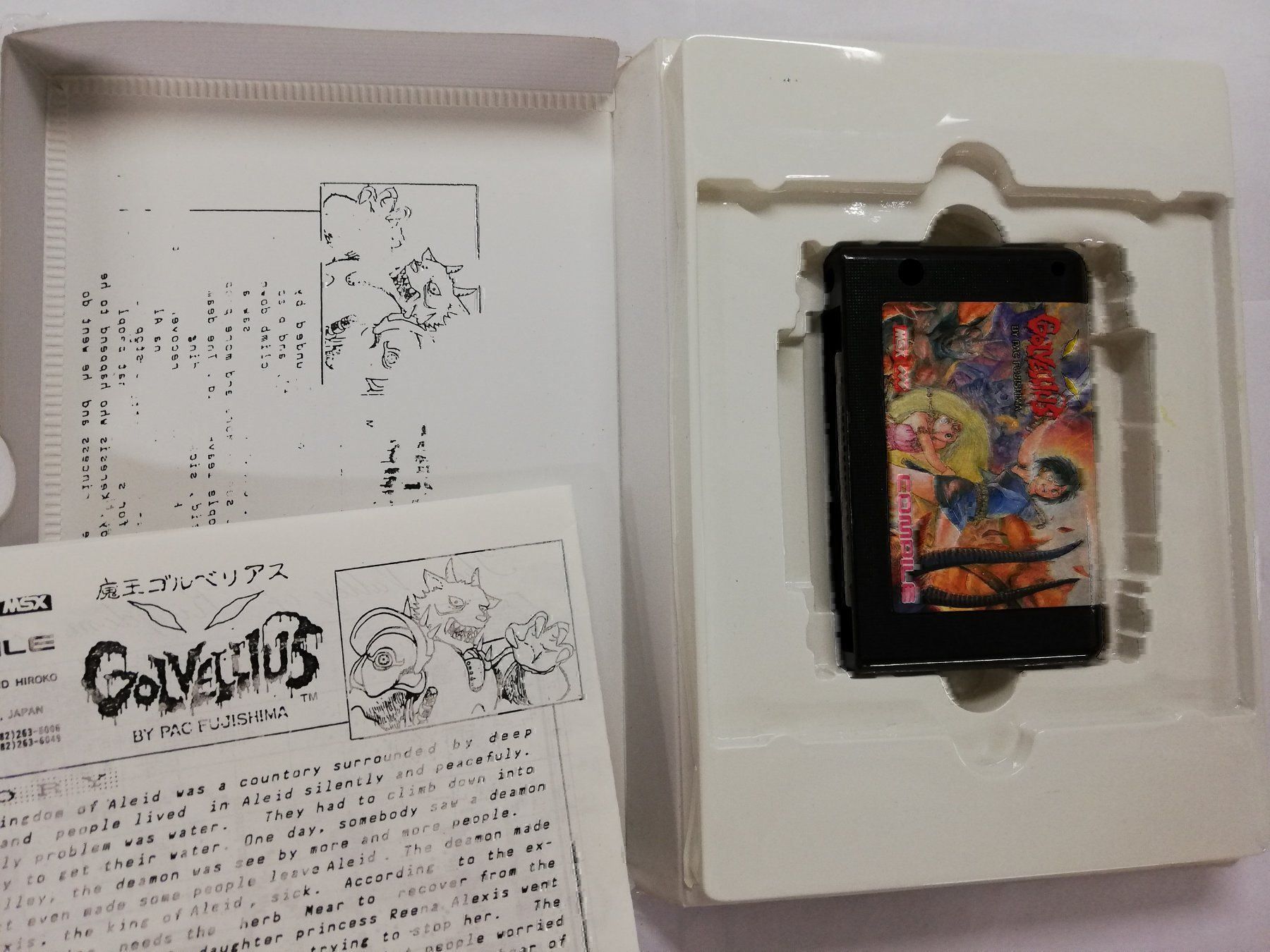 Giochi: Gollvelius / MSX – Usato da St. Gallen venduto da zorro_dc 6
