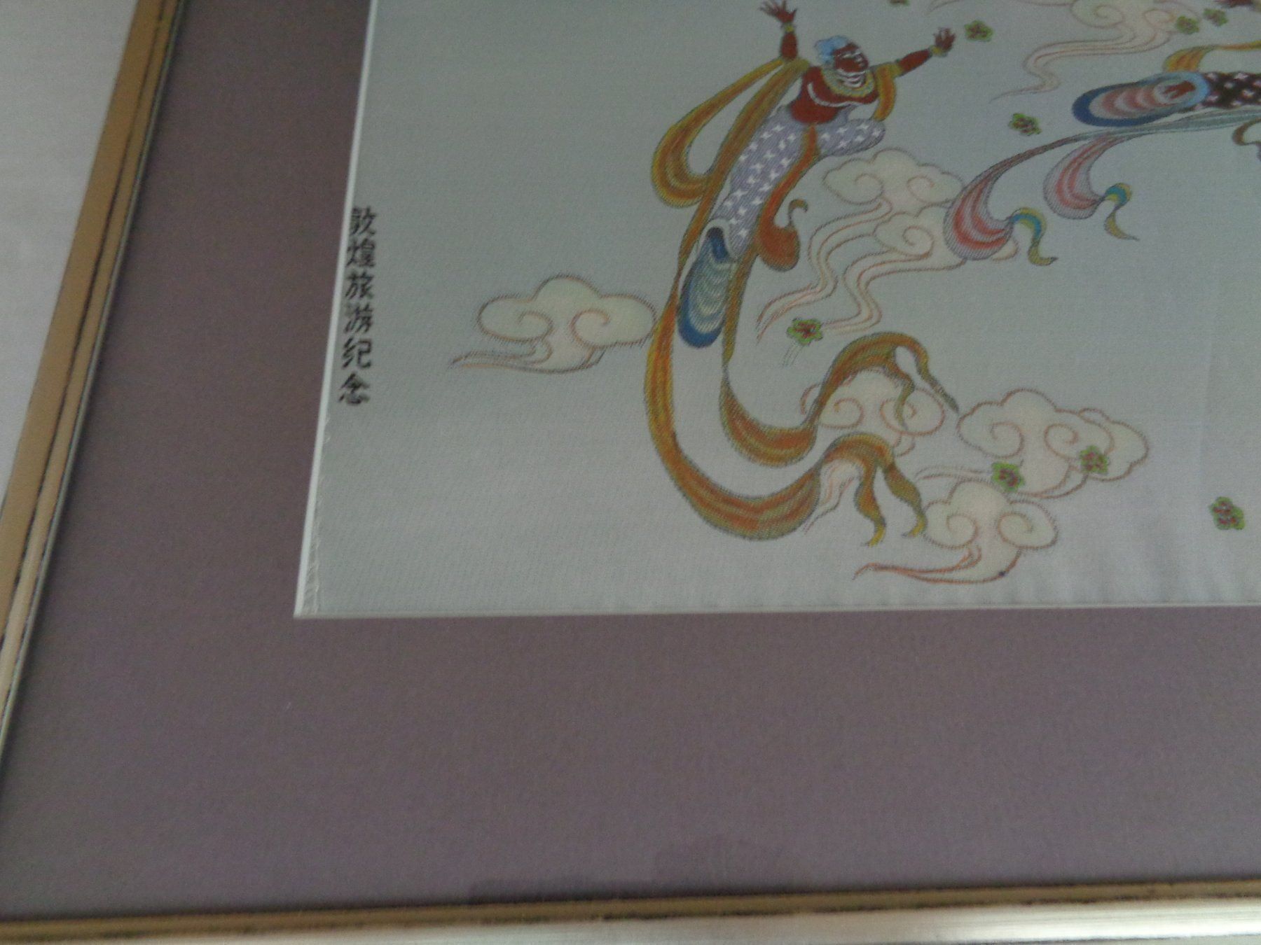Dipinti: China Seindenbild hinter Glas – Usato da Chur venduto da omonia 3