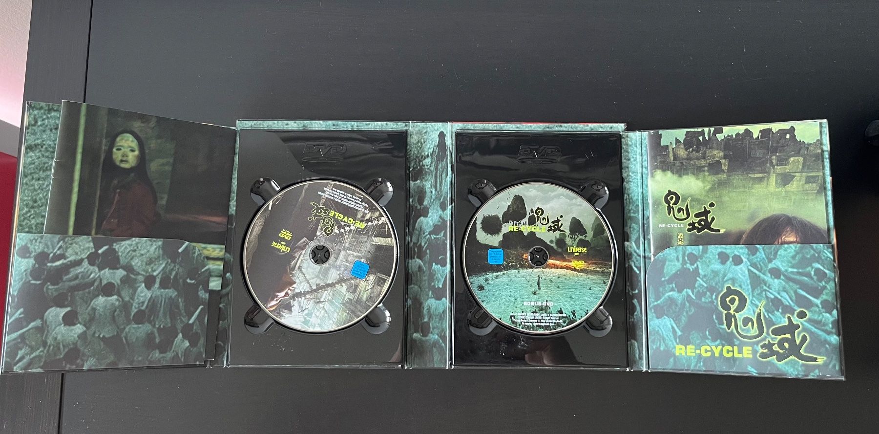 Alle DVDs: DVD - Re-cycle, 2 Disc, Special Editoin – Gebraucht aus Luzern von Jiggy_8898 3