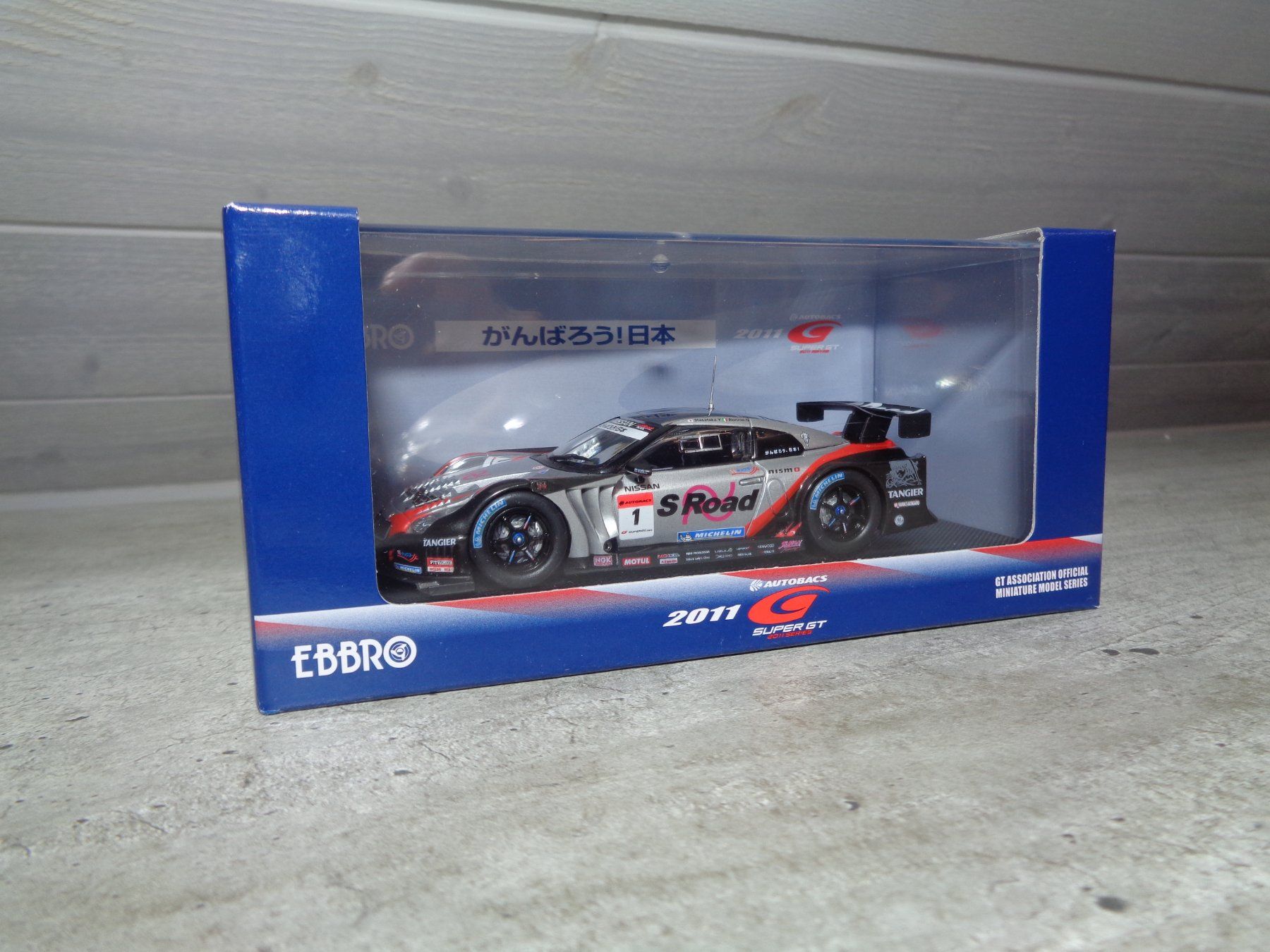 Nissan Modellautos: Ebbro 1:43 Nissan GT-R 2011 – Neu und originalverpackt aus Reconvilier von rallycar