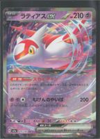 POKÉMON / Latias EX / MEGA Dream EX 🇯🇵 