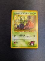 1998 Gym Heroes Erika's Oddish Jap Ab 1