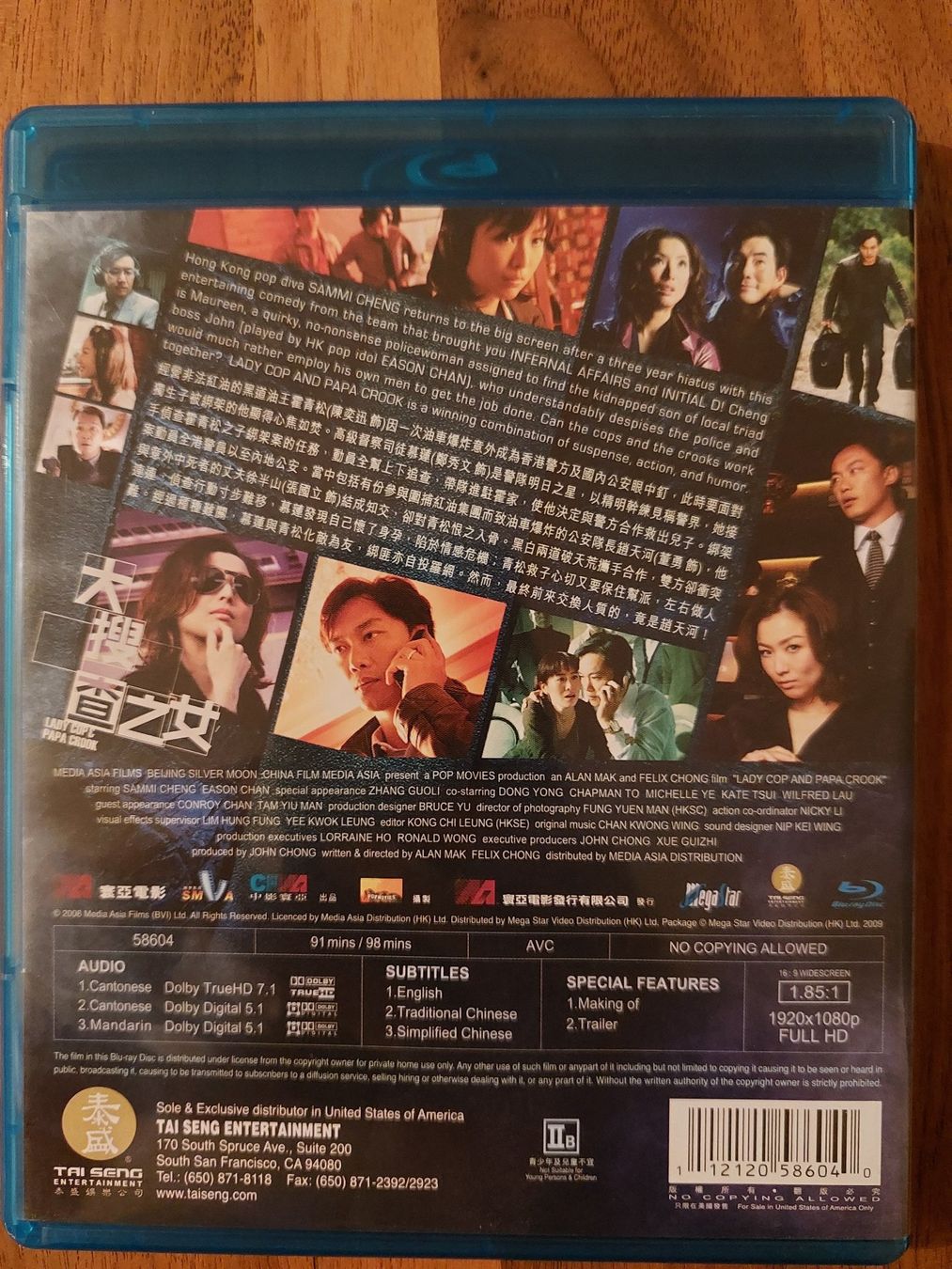 Tutti i DVDs: Blu Ray - Lady Cop & Papa Crook – Usato da Rheinfelden venduto da FilmAuktion 1