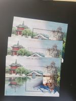 eine neue Sonder Gemeinschaftsausgabe China Schweiz 1998