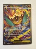 Mega Resladero Ex SAR