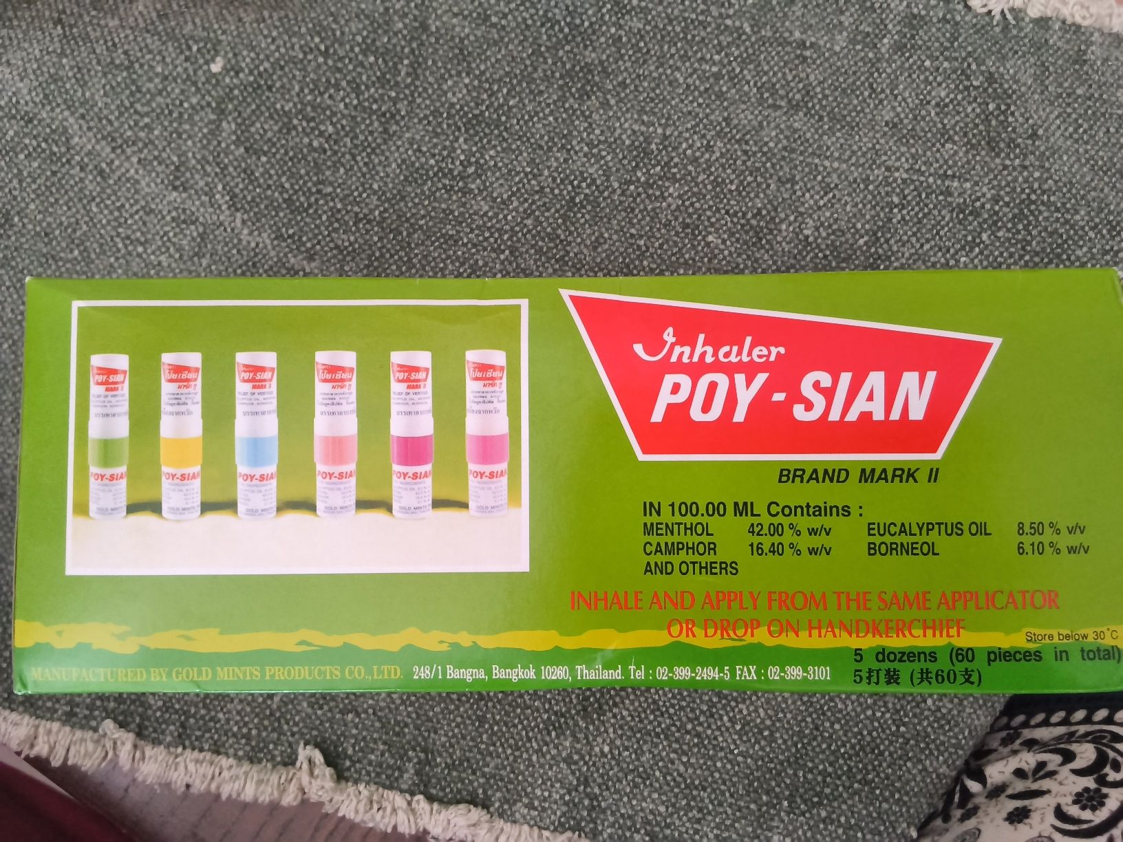 Sonstige Körperpflege: POY-SIAN Inhaler 6 Stück – Neu und originalverpackt aus Vulpera von MarkusV05