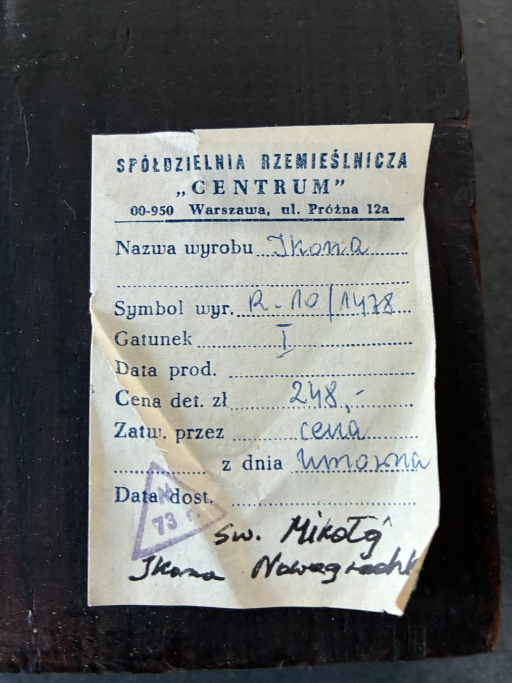 Foto & Immagini: antikes Jesusbild auf Holz – Usato da Wangen ZH venduto da Beenee71 2
