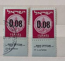Israel-1x postfrisch/1x gestempelt**mit Tab (2)