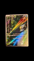 Enton sv2a 175 / 165 Pokemon Japanisch (jpn)