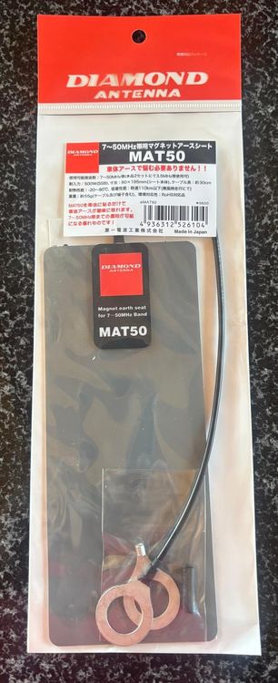 DIAMOND MAT50 (Neu und originalverpackt) in Massonnens für CHF 20 – mit ...