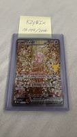 Mew ex SIR 152/128 | 30th Celebration Pokémon EN