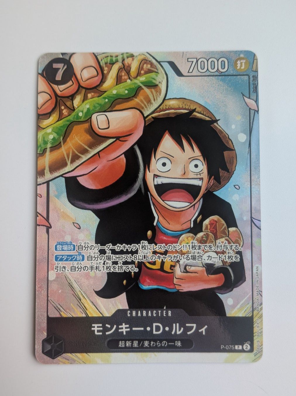 Bandai Carte collezionabili: One Piece TCG Monkey D. Luffy P-075 Parallel JP – Usato da Münchenstein venduto da new_akiba_store