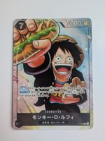 One Piece TCG Monkey D. Luffy P-075 Parallel JP