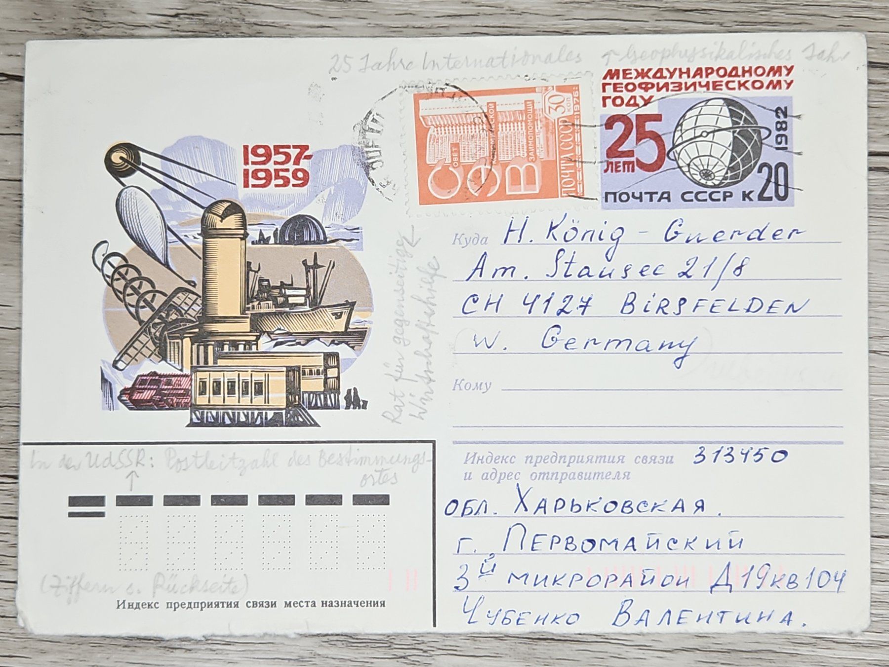Tutti i francobolli: CL06 Enveloppe + Timbre CCCP 19xx – Usato da Cousset venduto da Patrick_Collections