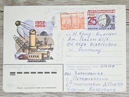 CL06 Enveloppe + Timbre CCCP 19xx